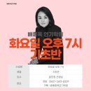 고무래로 22 (1) 이미지