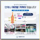 서울엘리트치과의원 이미지