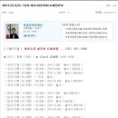 개포4-108 이미지