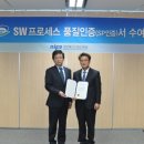 SP정보통신