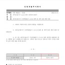 250-운정3-250 이미지