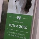 영프라자빌딩(화정) | 화정미용실 찾는다면? 솔직 후기와 리얼 체험담 정리