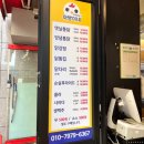 아방이네옛날통닭금천구 이미지