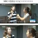 MBC 아침 방송사고 레전드 이미지