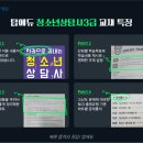 청소년상담사 3급 - 학습이론 이미지