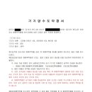 보배렌탈