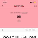 🍒공구마구마구🍒 성공 달글 먹거리 공구 토요일, 일요일 입금폼 이미지