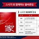 올바른짐 이미지