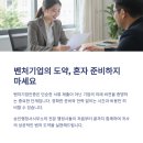 미래전략행정사사무소 이미지