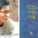 그노스 이미지