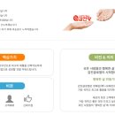 갑진유통 이미지