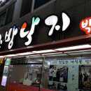 명장1동-7 이미지