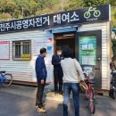 삼천동공영주차장 이미지