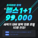 조지아휘트니스 네이버블로그