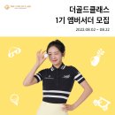 더 골드 이미지