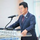 부안반다비체육센터 이미지
