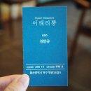 이태리뽕 이미지