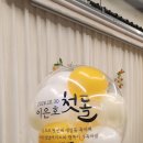 롤링벌룬 이미지