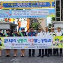 목동초등학교 이미지