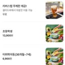갈마로_2 | [대전 갈마동 맛집]샤브올데이 갈마점 내돈내산 방문 솔직 후기