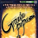 용천소극장 이미지