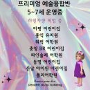새노래음악학원 이미지