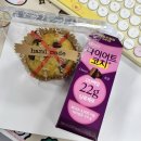 4 | 스위치온 다이어트 4주차 후기