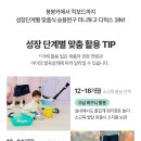 투고 이미지