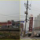 안골로 이미지
