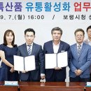 이안물류 이미지
