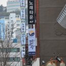 부산광역시 동구 범일로 90번길 | 범일역 맛집 마파람 범일동점 후기｜이제 범일에서도 마파람을 제대로 즐길 수 있어요