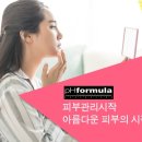 피부섬김