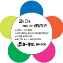 정일중학교 이미지
