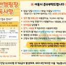 병목안캠핑장 이미지