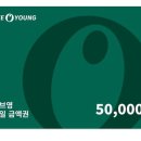 올리브영 기프티카드 5만원 이미지