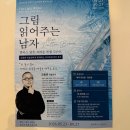디자인나라앨리스 | 앨리스 달튼 브라운, 도슨트 뜻