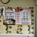 현숙바지락칼국수