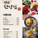 돔베족발
