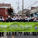충청사랑연탄 이미지