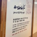 용설왕족발