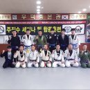 현산합기도 이미지