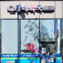 그랑데약국 이미지