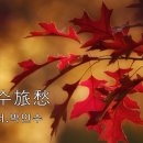 옛고향 이미지