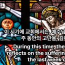 고난 주간을 위한 영상(A Passion week Video) 이미지
