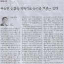 경희대학교 국제대학원 이미지