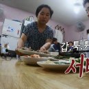 단골집 이미지