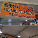 경동수산 이미지