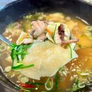 낙지한마리수제비 이미지