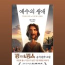 타이어킹박사(주) | [책과 영화] 킹오브킹스 관람 그리고 찰스 디킨스