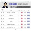 공인중개사 이미지